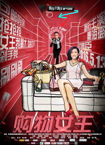 吃瓜黑料反差黑料爆料董赤赤